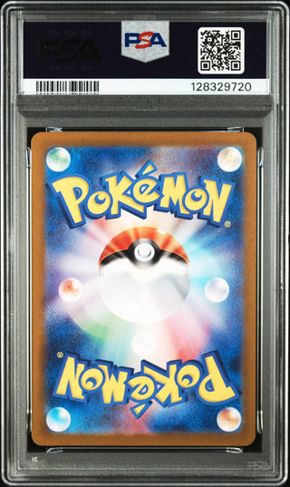[PSA 10]{179/165} MR. MIME | Japanese Pokemon Card PSA Grading