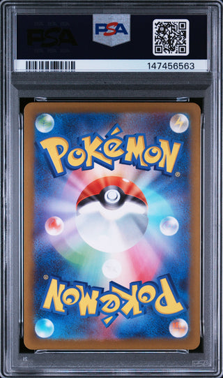 [PSA 10]{201/193} HELIOLISK | Japanese Pokemon Card PSA Grading
