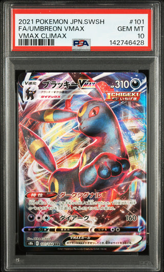 [PSA 10]{101/184} FA/UMBREON VMAX | Japanese Pokemon Card PSA Grading