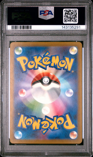 [PSA 10]{209/193} GALARIAN OBSTAGOON | Japanese Pokemon Card PSA Grading