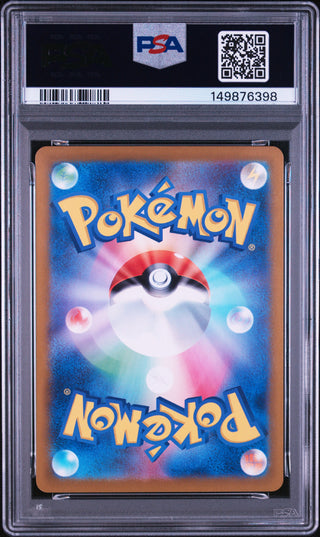 [PSA 10]{079/071} RABSCA | Japanese Pokemon Card PSA Grading