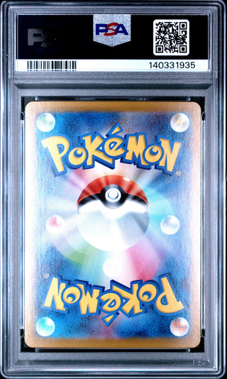 [PSA 10]{003/021} MEGA GENGAR ex | Japanese Pokemon Card PSA Grading