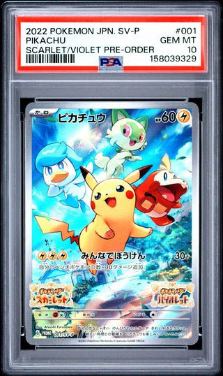 [PSA 10]{001} PIKACHU | Japanese Pokemon Card PSA Grading