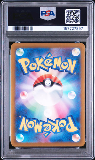 [PSA 10]{187/172} FA/COMFEY | Japanese Pokemon Card PSA Grading