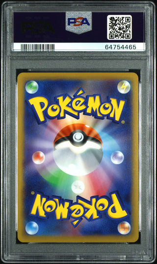 [PSA 10]{077/067} FA/IRIDA | Japanese Pokemon Card PSA Grading