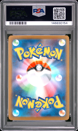 [PSA 10]{013/080} MEGA CHARIZARD X ex | Japanese Pokemon Card PSA Grading
