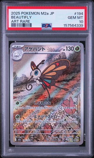 [PSA 10]{194/193} BEAUTIFLY | Japanese Pokemon Card PSA Grading