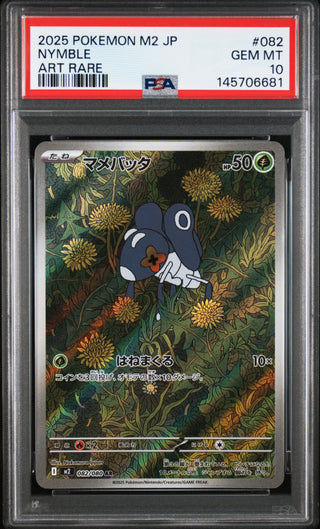 [PSA 10]{082/080} NYMBLE | Japanese Pokemon Card PSA Grading