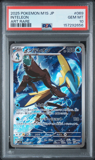 [PSA 10]{069/063} INTELEON | Japanese Pokemon Card PSA Grading