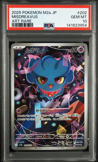 [PSA 10]{202/193} MISDREAVUS | Japanese Pokemon Card PSA Grading