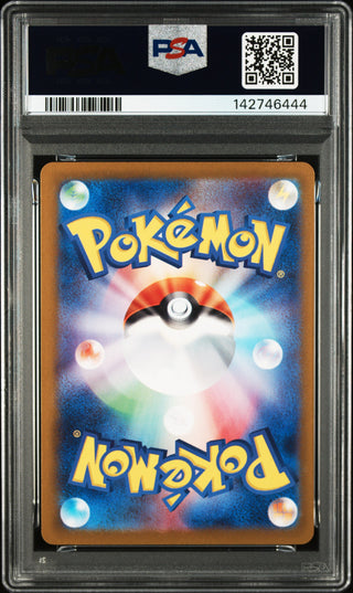 [PSA 10]{183/165} MEWTWO | Japanese Pokemon Card PSA Grading