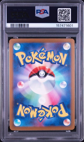 [PSA 10]{003/032} VENUSAUR | Japanese Pokemon Card PSA Grading