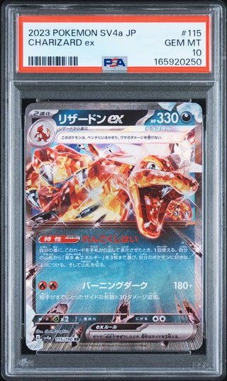 [PSA 10]{115/190} CHARIZARD ex | Japanese Pokemon Card PSA Grading