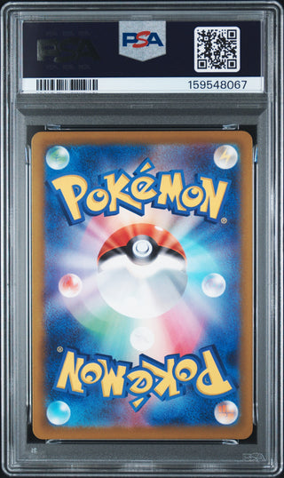 [PSA 10]{100/083} GOURGEIST ex | Japanese Pokemon Card PSA Grading