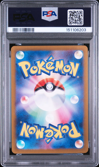 [PSA 10]{168/165} CHARMANDER | Japanese Pokemon Card PSA Grading