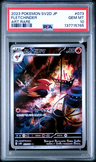 [PSA 10]{073/071} FLETCHINDER | Carta Pokémon giapponese gradata PSA