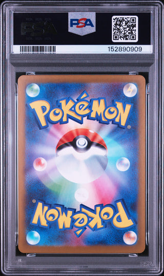 [PSA 10]{081/080} SPEWPA | Japanese Pokemon Card PSA Grading