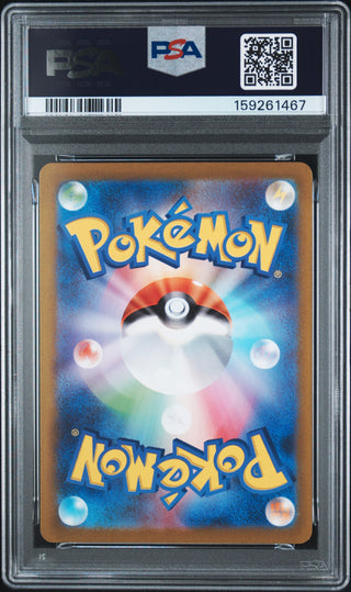 [PSA 10]{072/071} HERACROSS | Japanese Pokemon Card PSA Grading