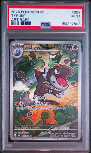 [PSA 9]{089/080} TYRUNT | Japanese Pokemon Card PSA Grading