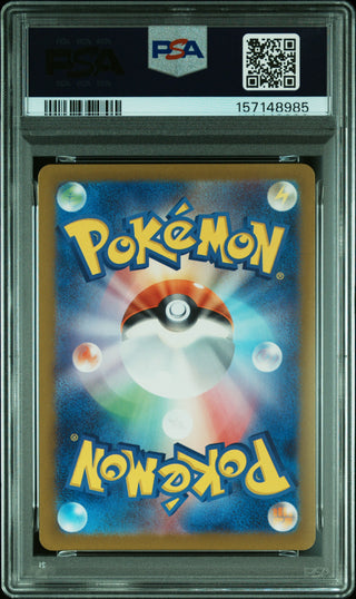 [PSA 10]{070/066} INFERNAPE (Panferno) | Japanische Pokémon-Karte mit PSA-Grading