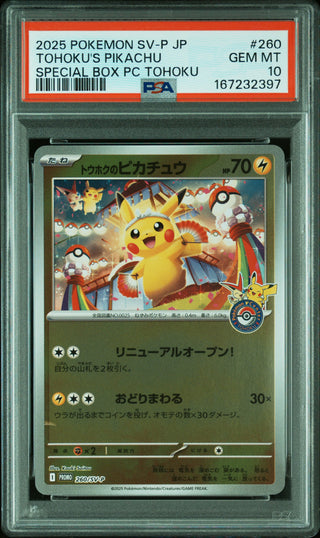 [PSA 10]{127/103} TOHOKU'S PIKACHU | Japanese Pokemon Card PSA Grading