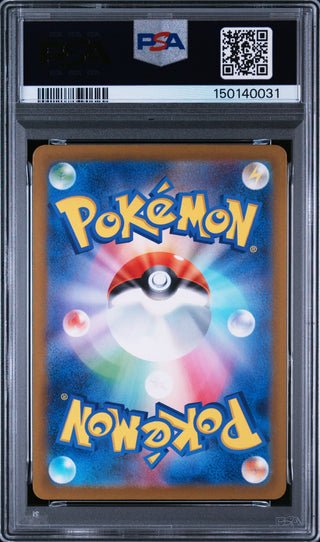 [PSA 10]{069/066} IRON MOTH | Japanese Pokemon Card PSA Grading