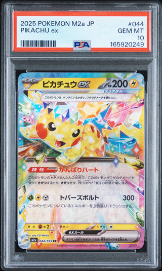 [PSA 10]{044/193} PIKACHU ex | Japanese Pokemon Card PSA Grading