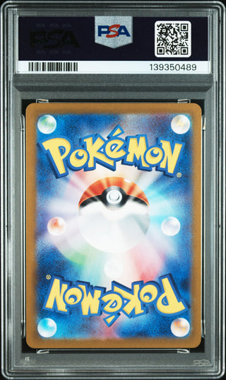 [PSA 10]{073/071} FLETCHINDER | Japanese Pokemon Card PSA Grading