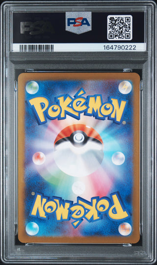[PSA 10]{068/063} CLAWITZER | Carta Pokémon giapponese gradata PSA