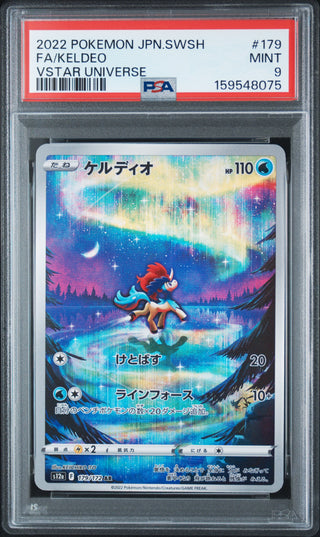[PSA 9]{179/172} FA/KELDEO | Japanese Pokemon Card PSA Grading