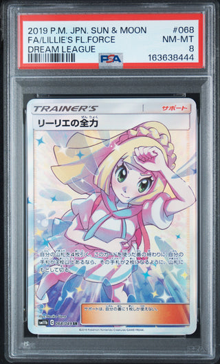 [PSA 8]{068/049} FA/LILLIE'S FL.FORCE | Japanese Pokemon Card PSA Grading