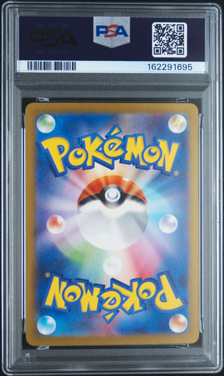 [PSA 9]{222/172} FA/DEOXYS VMAX | Japanese Pokemon Card PSA Grading