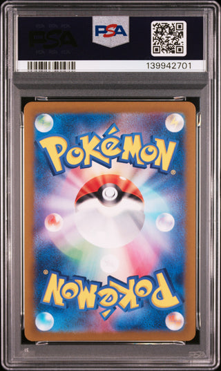 [PSA 10]{108/100} N'S ZORUA | Japanese Pokemon Card PSA Grading