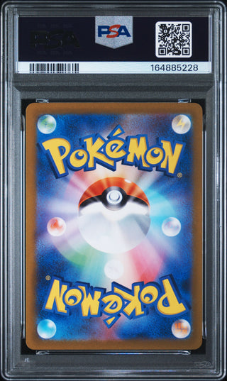 [PSA 10]{075/071} SANDYGAST | Japanese Pokemon Card PSA Grading