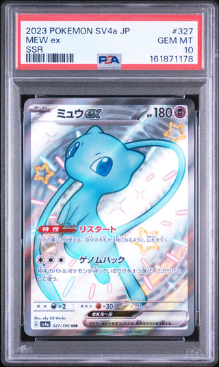 [PSA 10]{327/190} MEW ex | Japanese Pokemon Card PSA Grading