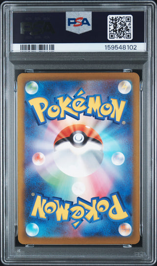 [PSA 10]{205/193} TEAM ROCKET'S MIMIKYU | Japanese Pokemon Card PSA Grading