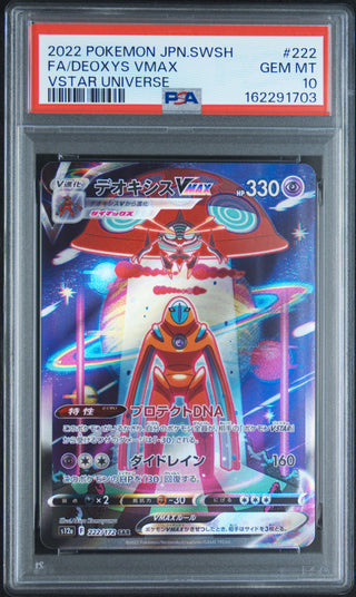 [PSA 10]{222/172} FA/DEOXYS VMAX | Japanese Pokemon Card PSA Grading