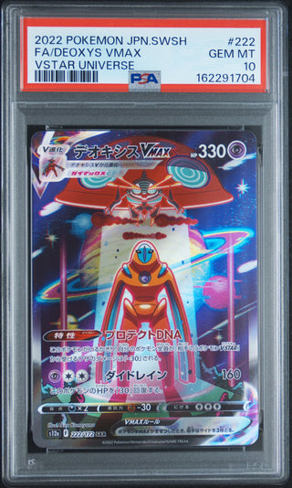 [PSA 10]{222/172} FA/DEOXYS VMAX | Japanese Pokemon Card PSA Grading