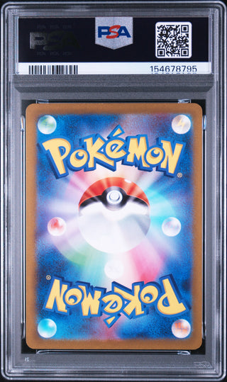 [PSA 10]{095/078} BANETTE ex | Japanese Pokemon Card PSA Grading