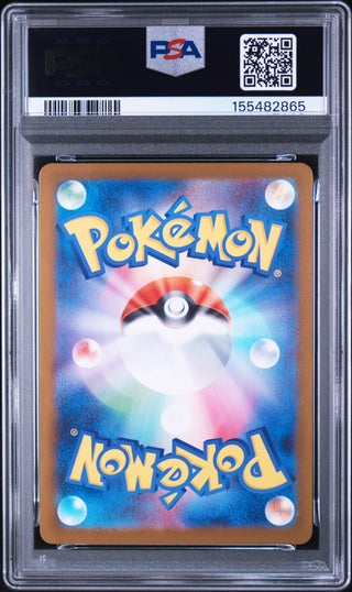 [PSA 10]{064/063} BULBASAUR | Japanese Pokemon Card PSA Grading