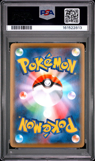 [PSA 10]{002/028} MEW-REV.FOIL | Japanese Pokemon Card PSA Grading