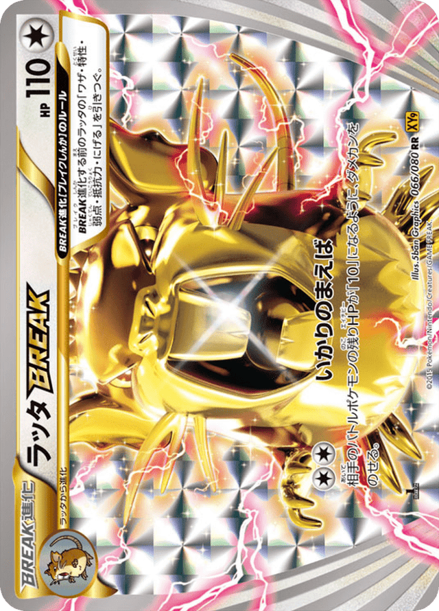 Raticate BREAK 066/80