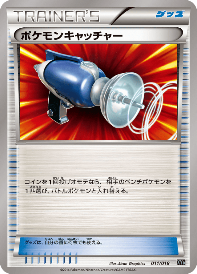 Pokémon Catcher 011/19