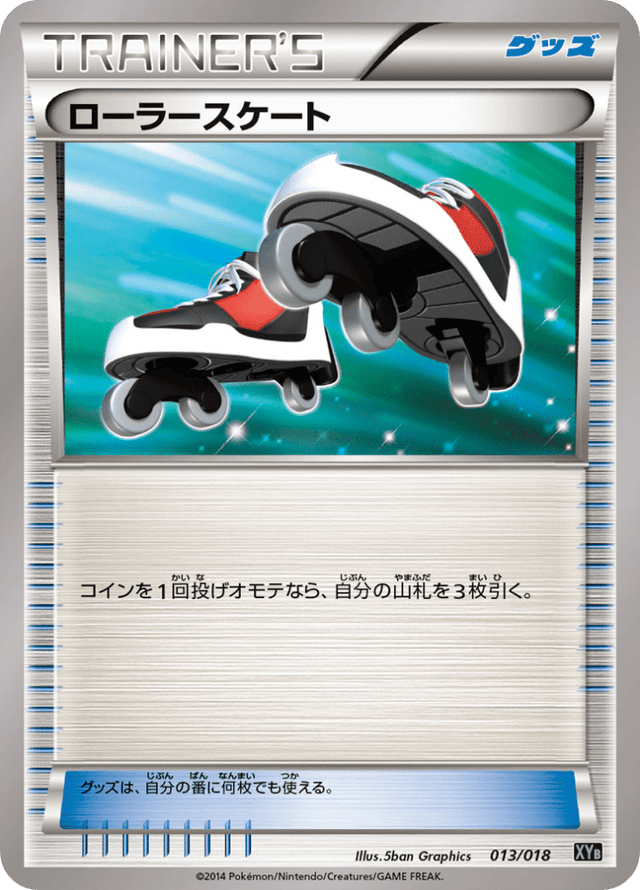 Roller Skates 013/19