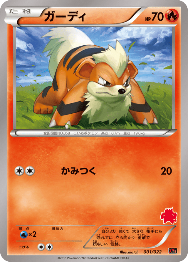 Growlithe 001/26