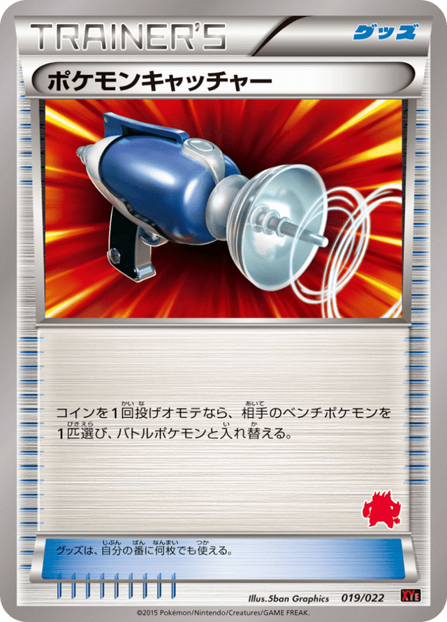 Pokémon Catcher 019/26