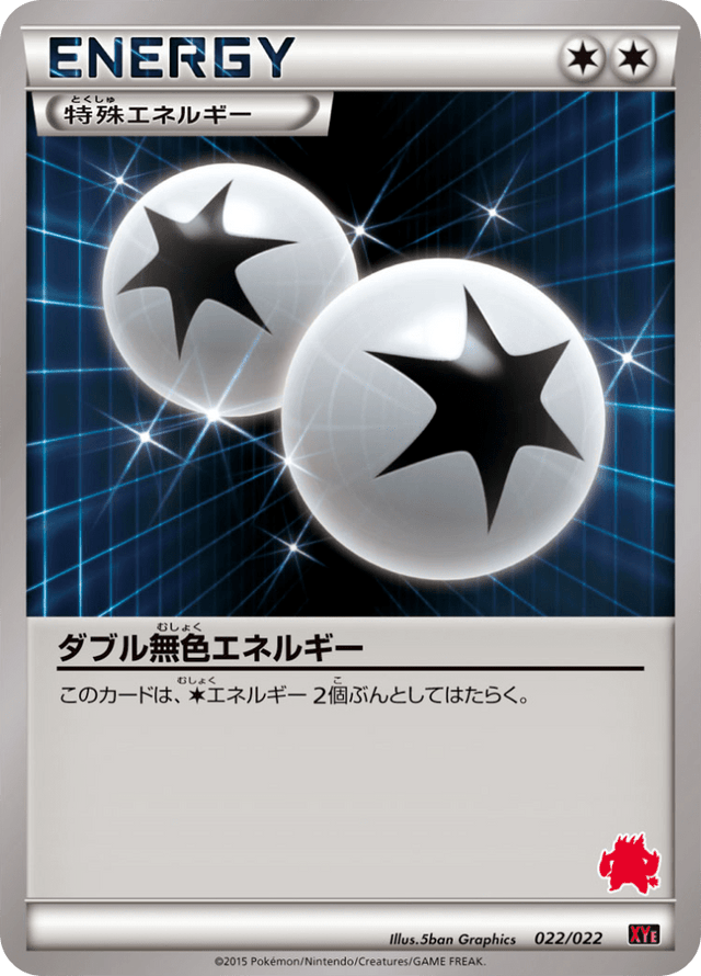 Double Colorless Energy 022/26