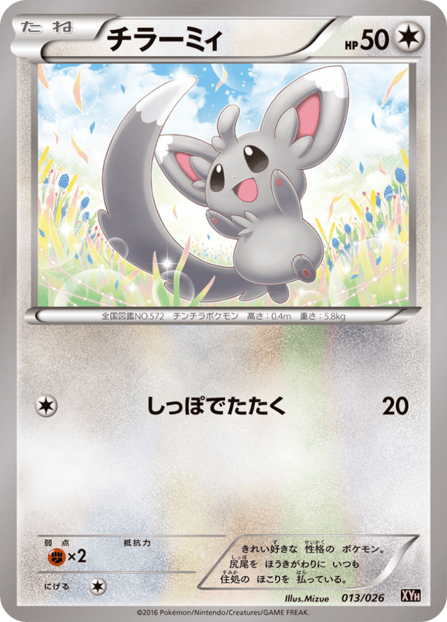 Minccino 013/27