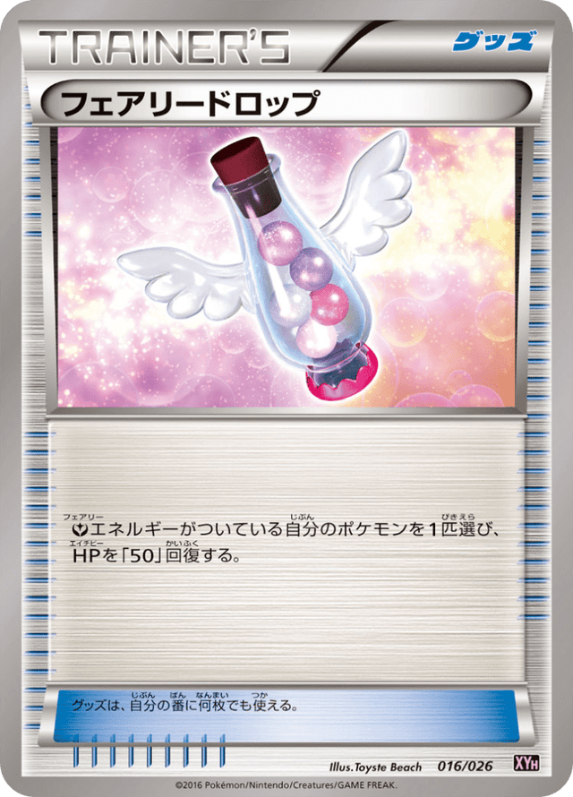 Fairy Drop 016/27