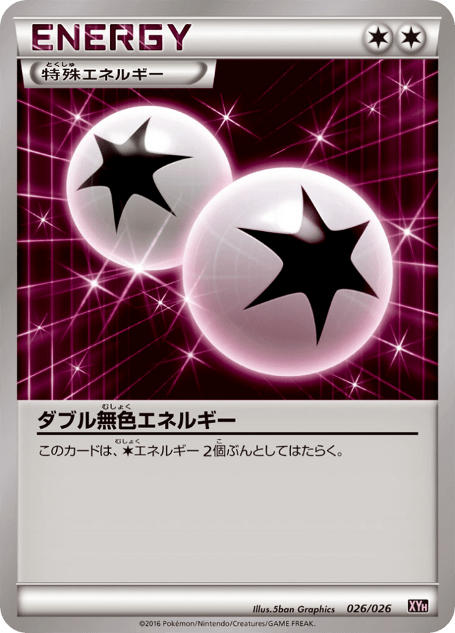 Double Colorless Energy 026/27